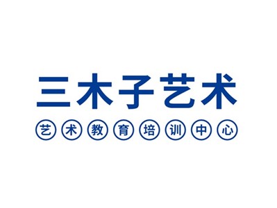 三木子培訓師生風采