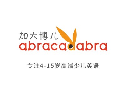 加大博兒師生風采
