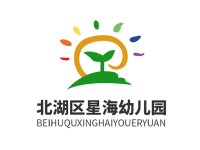 北湖區星海幼兒園教學環境
