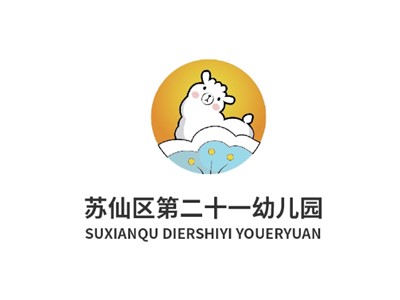 蘇仙區第二十一幼兒園教學環境