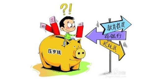讓孩子懂得理財(cái)