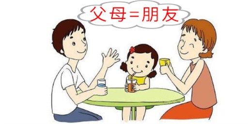 如何與孩子相處，才能讓孩子更優(yōu)秀？