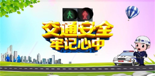 加強孩子的交通安全教育，不要讓悲劇重演