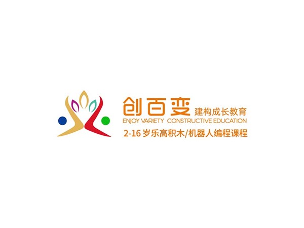 創百變樂高國際兒童創意中心