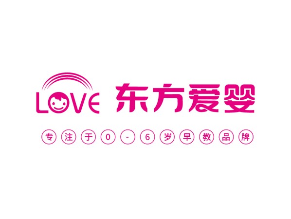 東方愛嬰早教中心(生源時代校區)
