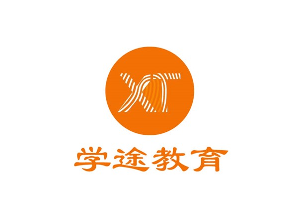學途教育培訓學校