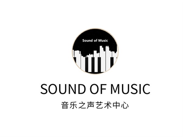 音樂之聲藝術中心