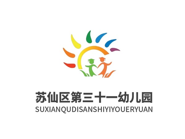 蘇仙區第三十一幼兒園