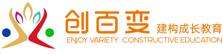 創百變樂高國際兒童創意中心
