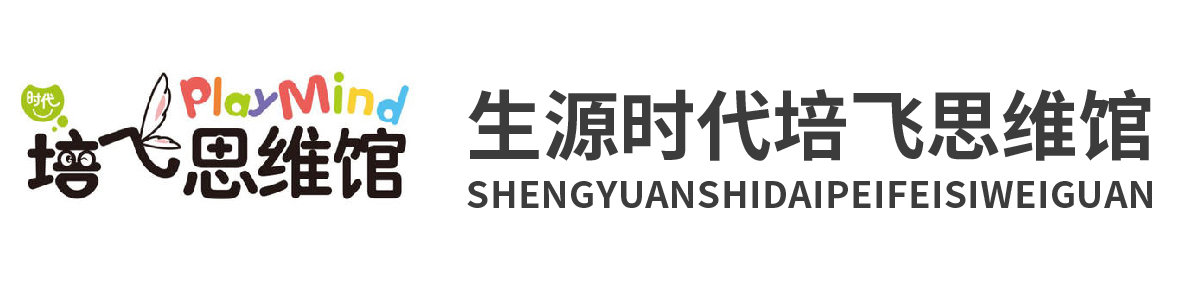 培飛思維館(生源時代校區)