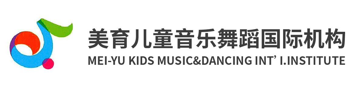 美育音樂舞蹈國際機構