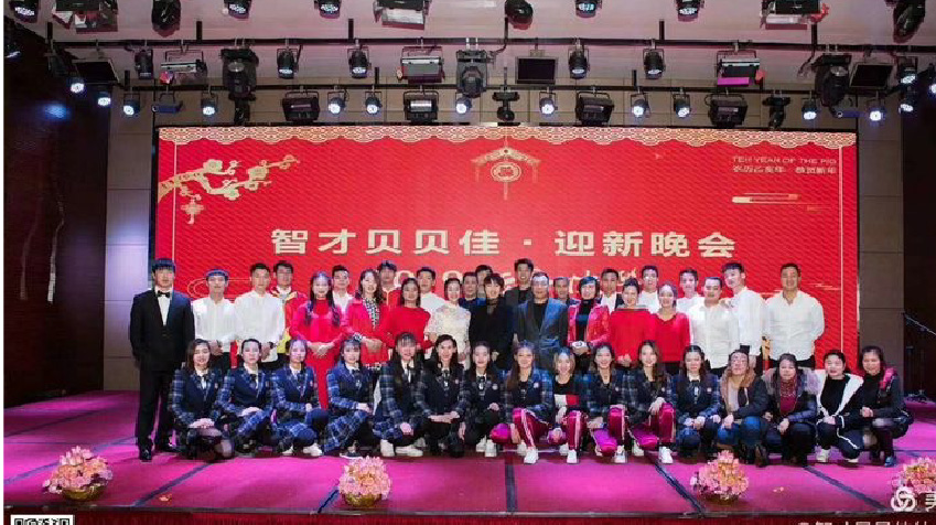 郴州市蘇仙區(qū)第二十幼兒園師生風采3