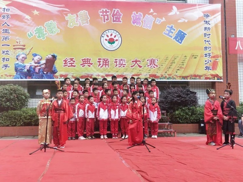 第八完小師生風采