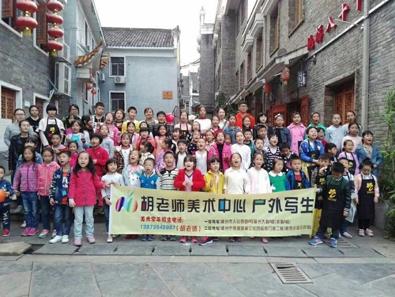 胡老師美術(shù)中心師生風(fēng)采1