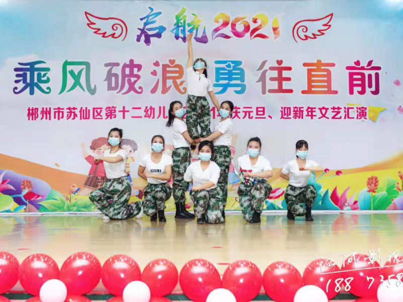 蘇仙區(qū)第十二幼兒園師生風采