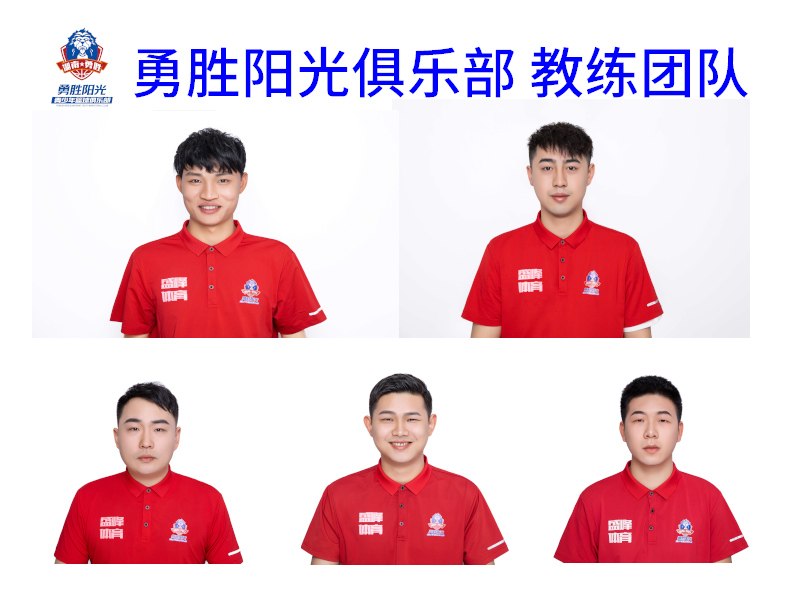郴州市勇勝陽光青少年籃球俱樂部師生風采5