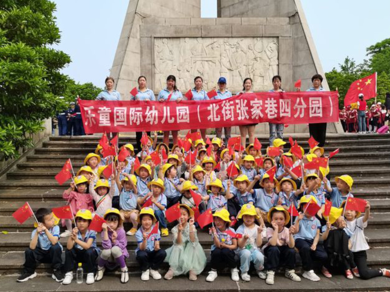 郴州市蘇仙區樂童國際幼兒園師生風采-清明節祭掃英烈活動