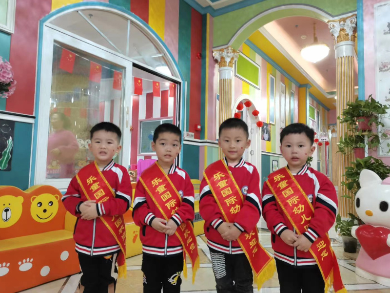 郴州市蘇仙區樂童國際幼兒園師生風采-我是特種兵活動