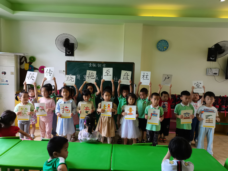 郴州市蘇仙區德睿欣幼兒園師生風采