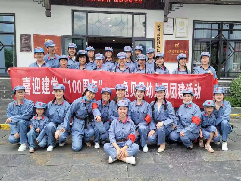 郴州市北湖區兔貝貝幼兒園師生風采