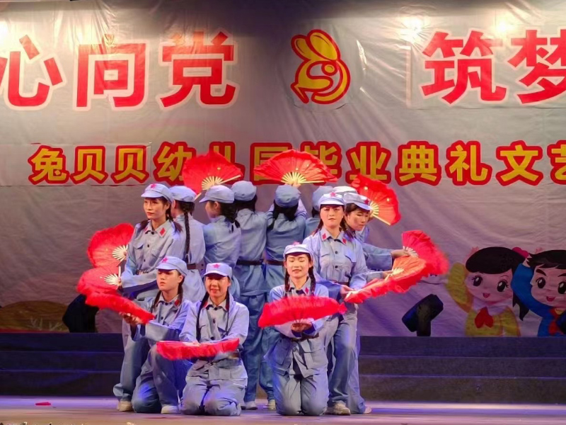 郴州市北湖區兔貝貝幼兒園師生風采