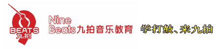 蘇仙區九拍現代音樂學校