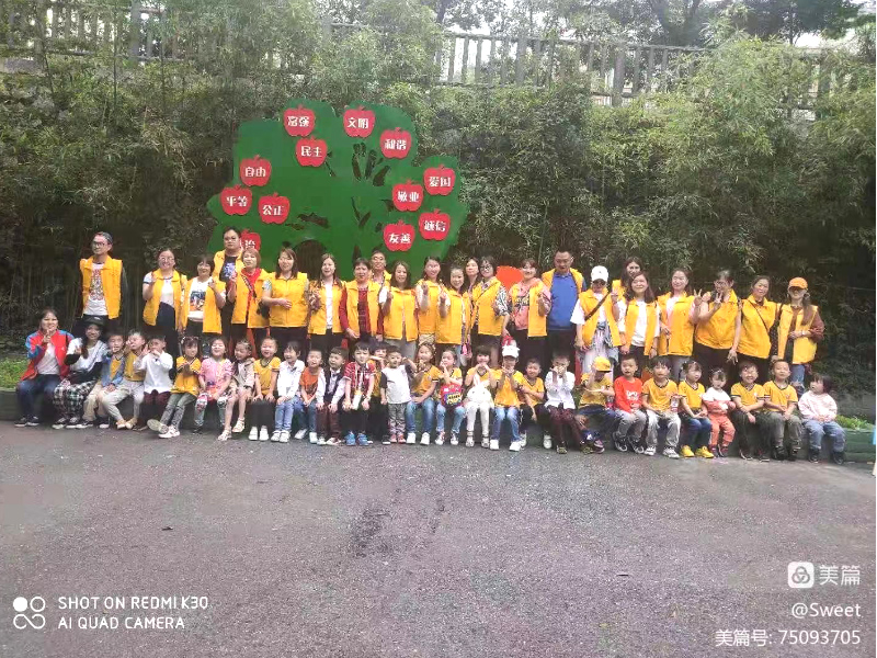北湖區佩琪樂幼兒園戶外合影
