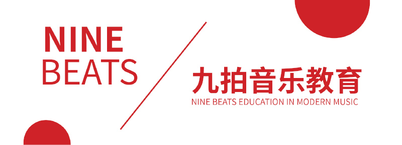 蘇仙區(qū)九拍現(xiàn)代音樂學校