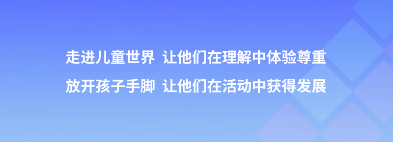 北湖區國棟幼兒園