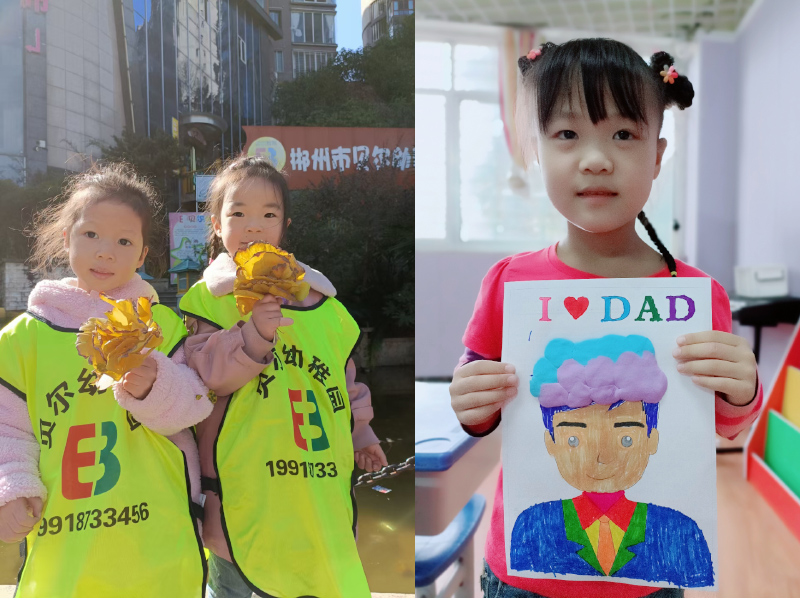 北湖區(qū)貝爾幼稚園寶寶風(fēng)采