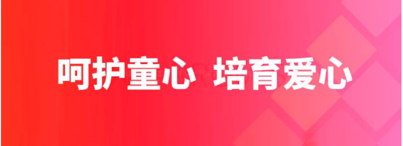 郴州市北湖區悅欣幼兒園